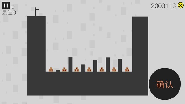 火柴人必须死3宣传图