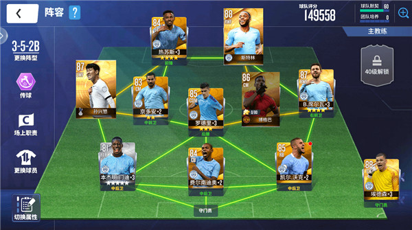 424复古阵容推荐配图2