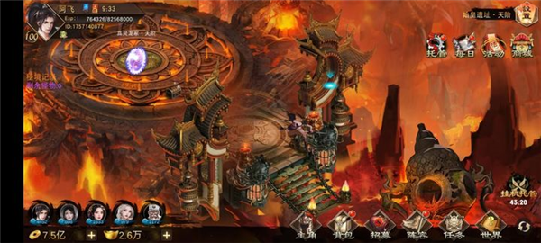 始皇秘境攻略配图1