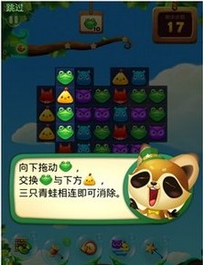 开心消消乐新手攻略图片1