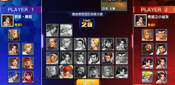 新手阵容推荐配图1