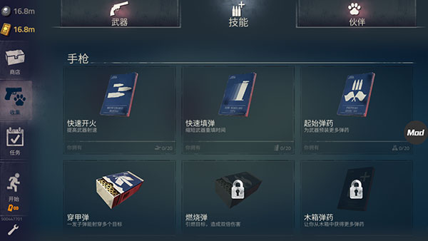 新手零氪入门指南配图5