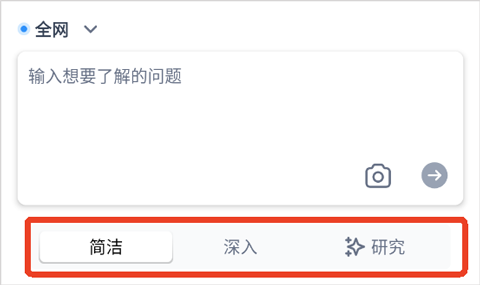 秘塔AI搜索图片2