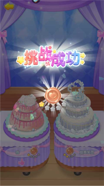 玩法攻略配图13