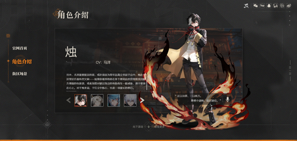 归龙潮官方版截图2