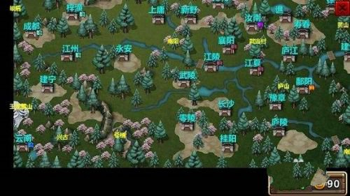 怎么自立为王配图2