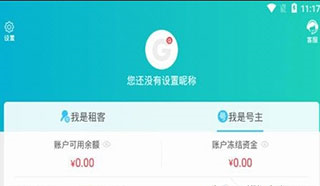 GG租号app怎么发布账号