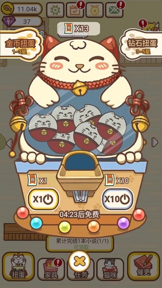 猫咪作家无限金币钻石版宣传图