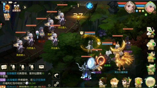 蜀境传说五岳帝君攻略图片2