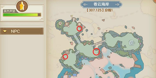 卷云台任务攻略配图1