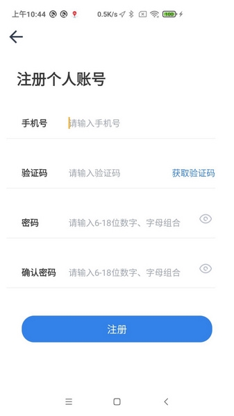 软件亮点配图1