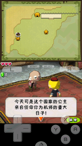 DraStic如何载入游戏图片5