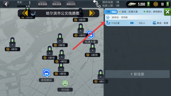 快速上手攻略配图2