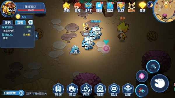 怎么召唤雷伊配图7