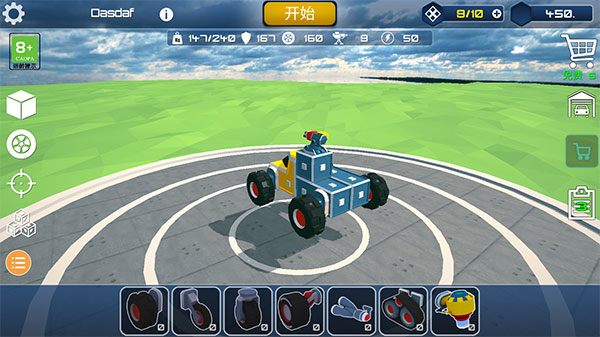 泰拉科技新手攻略1