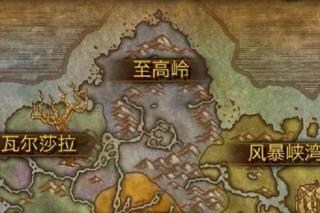 魔兽世界随身助手怎么做世界任务图片4