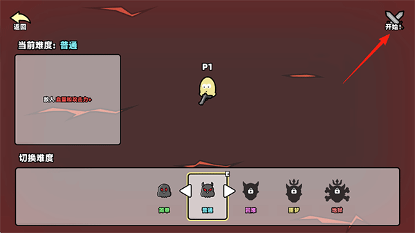 我不是魔王图片7