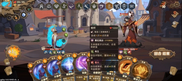 因狄斯的谎言图片1