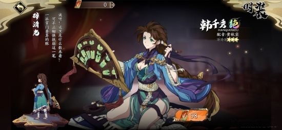 黎幽与曹沁超详细介绍配图5