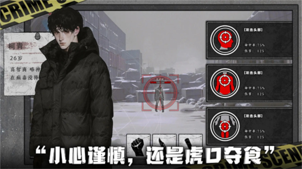 我在末日捡垃圾完整版宣传图