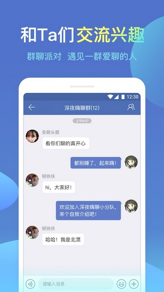 诚信软件截图1