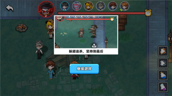 恐怖冒险躲猫猫新手攻略图片5