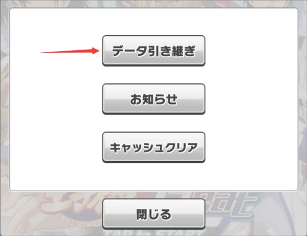 新网球王子RisingBeat日服图片3