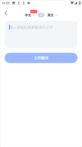 操作说明配图2