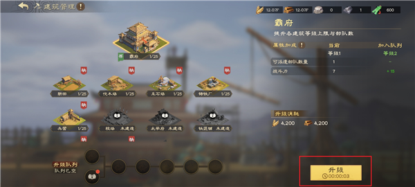 新手开荒攻略配图2