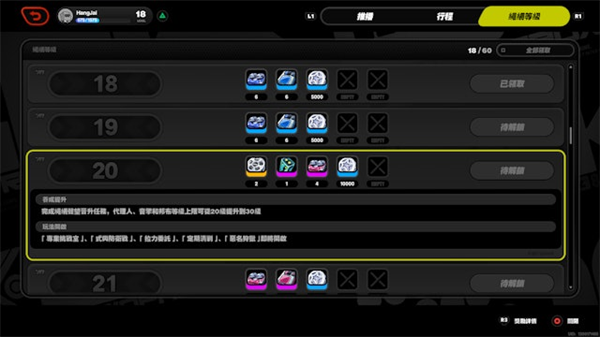 萌新开服攻略配图4