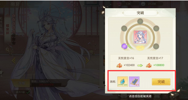 羽卫培养上篇配图5