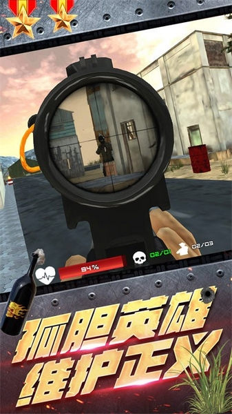 王牌雷霆战争游戏截图1