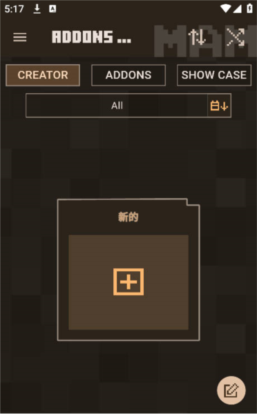 Addons mod制作教程1