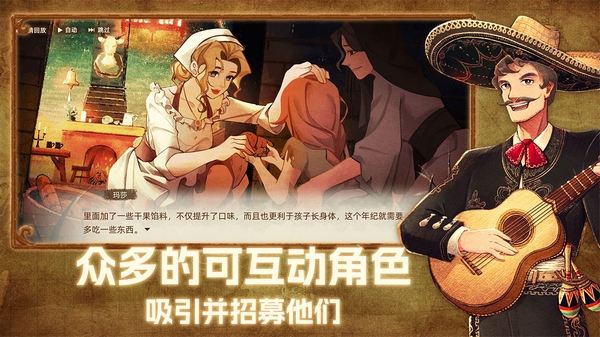 丰收之路果盘版宣传图