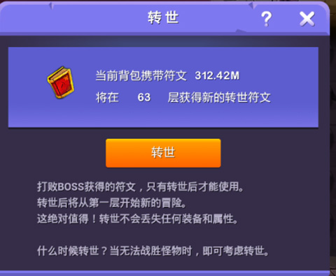 基本技巧攻略配图2