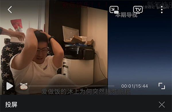 哔哩哔哩tv版图片4