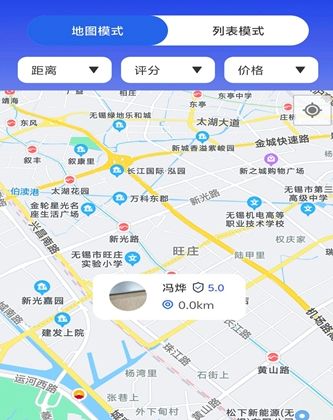 回轮网app截图2