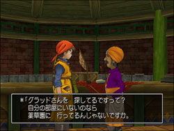 图文剧情攻略配图33