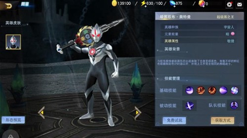 新手培养哪个英雄配图2