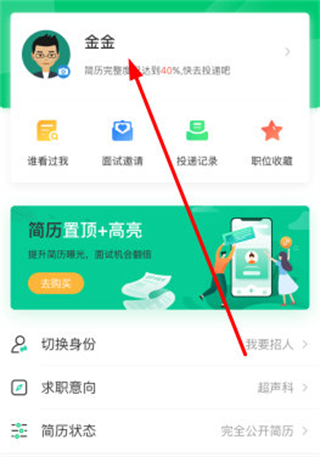 屏蔽公司的方法配图1