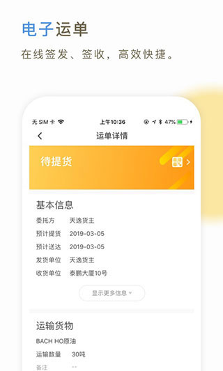 使用教程配图2
