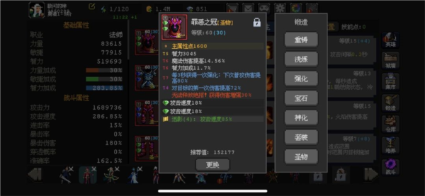 火法2000层攻略配图6