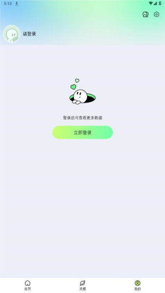 怎么制作动画配图1