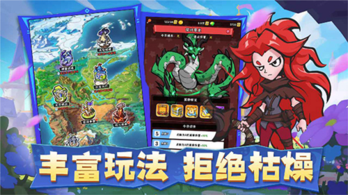 指尖斗士手游最新版宣传图