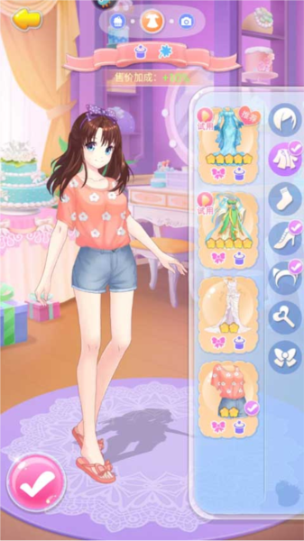 玩法攻略配图10