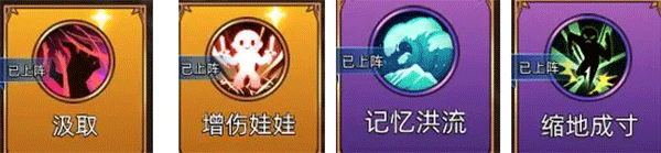 火洛的站桩技能搭配攻略配图2