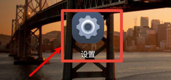 怎么隐藏游戏图标配图1