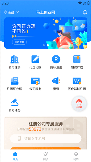 申请logo设计教程配图1