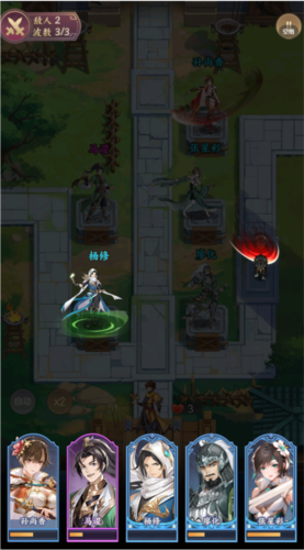 漫游五千年联机版图片8