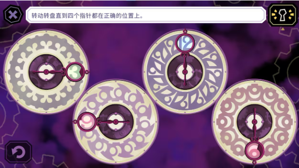 谜题解法一览配图9